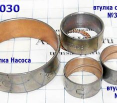 Комплект (4 шт.) биметаллических втулок, F4A41/42, Bushing Kit 362030