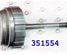 Барабан сцепления Форвард&Директ, Forward&Direct (C1/C2) Clutch Drum с входным валом в сборе AW55-50SN [диаметр вала 21,5 мм], 2001-Up