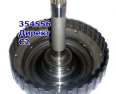 Барабан сцепления C2 (4-5-6) Clutch Drum TF80-SC/TF81-SC (AWF21) 2005-Up