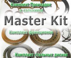 Мастеркит 4L60 1987-92 (комплект фрикционных и стальных дисков, прокладок и сальников без поршней) Master Kit - 04007A-PR